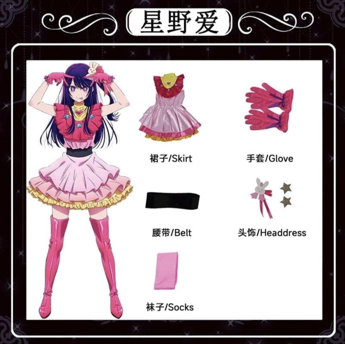 Ai Hoshino - Foto 3